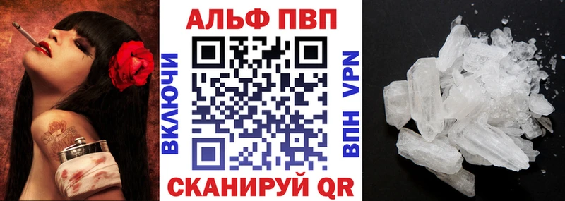 Alpha PVP VHQ  Зубцов 