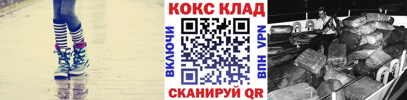 KRAKEN рабочий сайт Зубцов COCAIN 97%