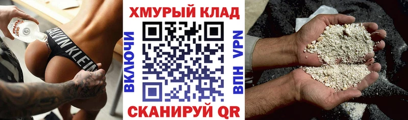 hydra зеркало  shop официальный сайт  Героин герыч  Зубцов 