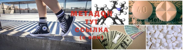стаф Заволжье