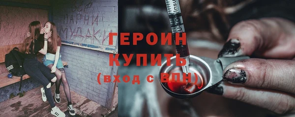 стаф Заволжье