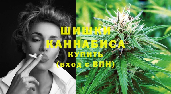 мдма Заволжск