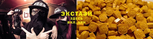 стаф Заволжье