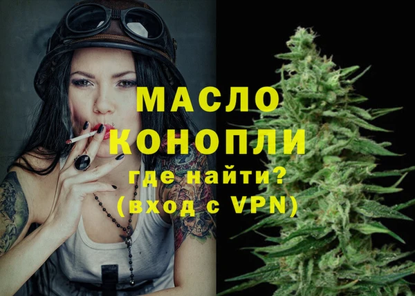 ALPHA-PVP Россошь