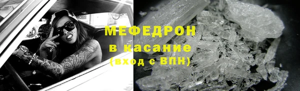 не бодяженный Рославль