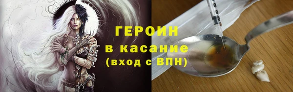 мдма Заволжск