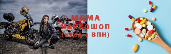 ALPHA-PVP Россошь