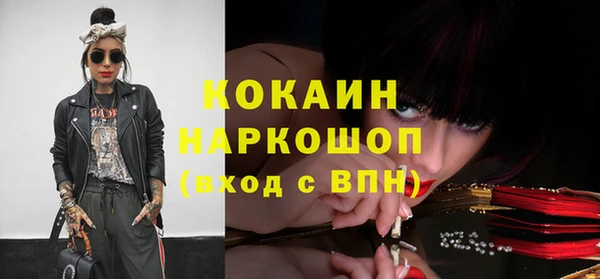 не бодяженный Рославль