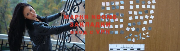 ALPHA-PVP Россошь