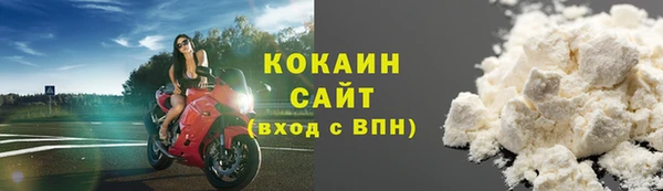 стаф Заволжье