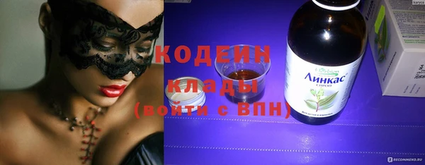 мдма Заволжск