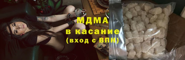 скорость mdpv Заводоуковск
