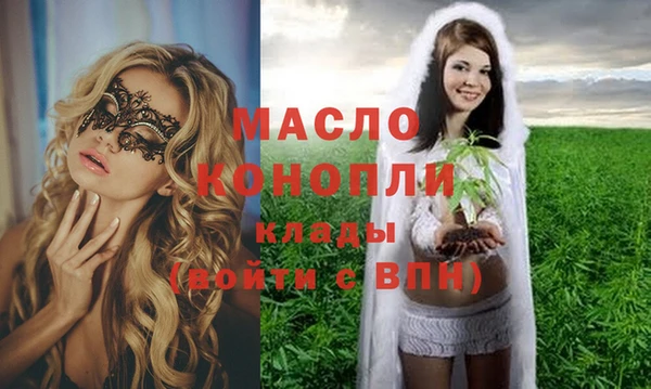 мдма Заволжск