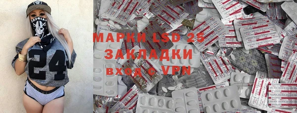 ALPHA-PVP Россошь