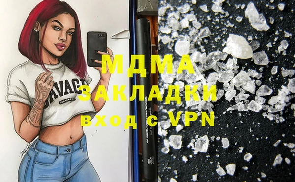 мдма Заволжск