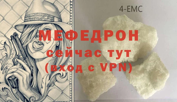 не бодяженный Рославль