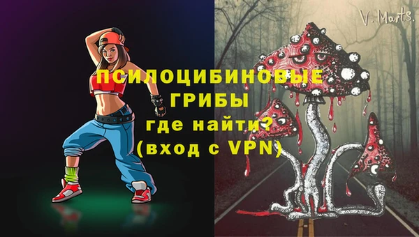 ALPHA-PVP Россошь
