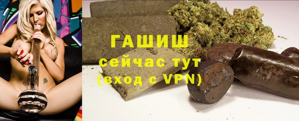 ALPHA-PVP Россошь