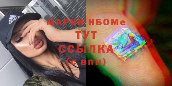 ALPHA-PVP Россошь