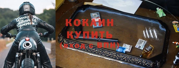 не бодяженный Рославль