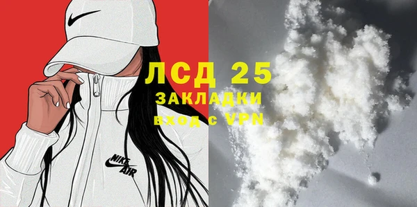 мдма Заволжск