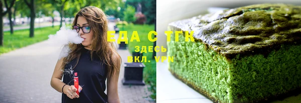 не бодяженный Рославль