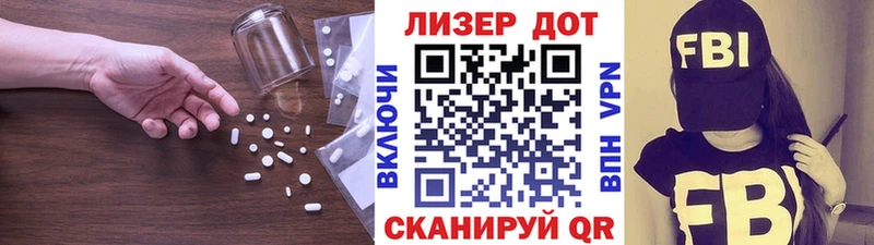 Лсд 25 экстази кислота  Зубцов 