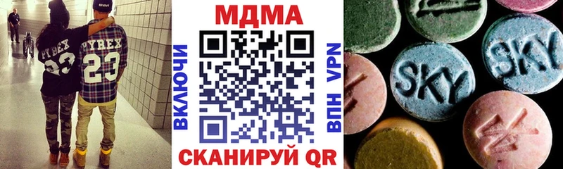 закладки  Зубцов  МДМА молли 