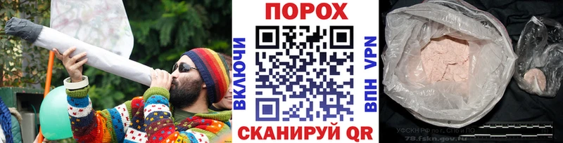 купить   Зубцов  Метамфетамин Methamphetamine 
