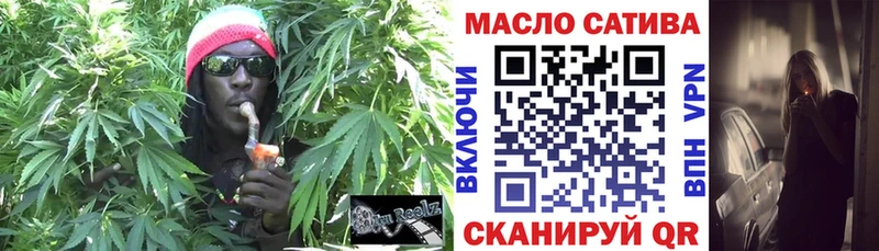 блэк спрут как зайти  где найти   Зубцов  ТГК гашишное масло 