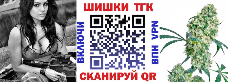 Шишки марихуана индика Зубцов