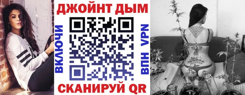 Каннабис марихуана  Зубцов 
